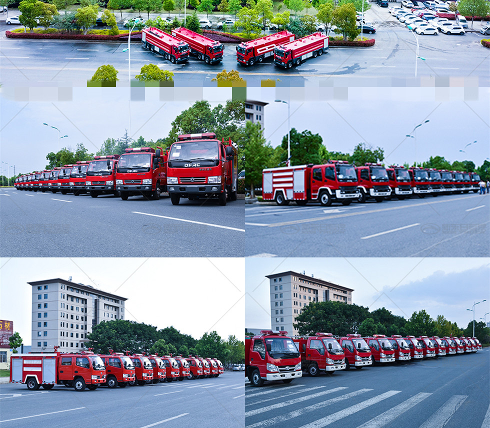 北汽四驱1吨消防车